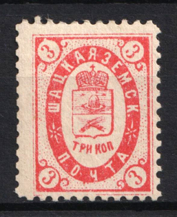 1889 3k Shatsk Zemstvo, Russia (Schmidt #19)