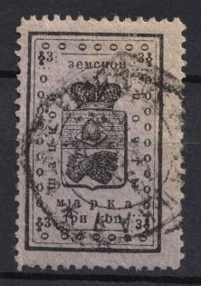 1914 3k Shatsk Zemstvo, Russia (Schmidt #39, Used)