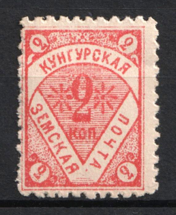 1897 2k Kungur Zemstvo, Russia (Schmidt #17)