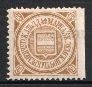 1908 3k Kremenchug Zemstvo, Russia (Schmidt #19, CV $20)