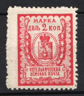 1908 2k Kotelnich Zemstvo, Russia (Schmidt #21)