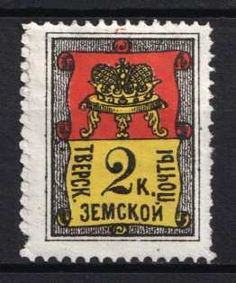1881 2k Tver Zemstvo, Russia (Schmidt #12, CV $20)