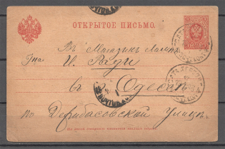 1903 Russia Stationery Postcard Private Stamp (Golta - Odessa)