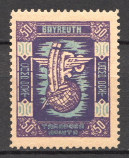 1948 Bayreuth Displaced Persons DP Camp Ukraine `50` (MNH)