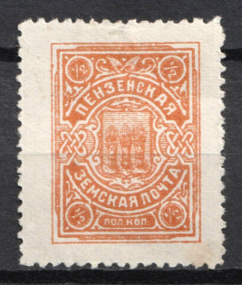 1911 0.5k Penza Zemstvo, Russia (Schmidt #11, CV $15)