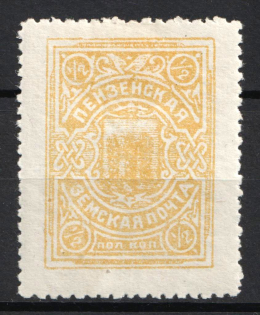 1912 0.5k Penza Zemstvo, Russia (Schmidt #15, CV $15)