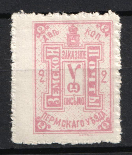 1907 2k Perm Zemstvo, Russia (Schmidt #16, MNH)