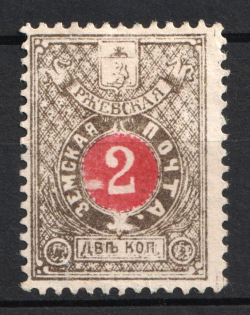 1895 2k Rzhev Zemstvo, Russia (Schmidt #28, CV $15)