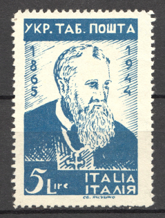 1946 Rimini DP Camp Post Daniel of Galicia 5 Lire (MNH)