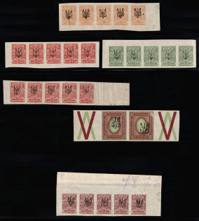 1918 Kharkov (Kharkiv) Type 1, 2, Ukrainian Tridents, Ukraine, Strips (Bulat 677 - 680, 739, Kramarenko 29.2.1 - 33.2.1, 40.2.1, 5-x Handstamps, CV $160)