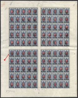 1918 20k on 14k Kharkov (Kharkiv) Type 1, Ukrainian Tridents, Ukraine, Full Sheet (Bulat 672 var, DOUBLE Overprint, CV $375, MNH)