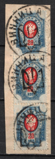 1918 20k Podolia Type 1 (1 a) on piece, Ukrainian Tridents, Ukraine, Strip (Bulat 1384, Vinnytsia Postmarks)