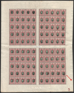 1918 35k Kharkov (Kharkiv) Type 1, Ukrainian Tridents, Ukraine, Full Sheet (Bulat 674 var, One Row DOUBLE Overprint, ex Dr. Seichter, Signed, Plate Number '5', CV $20, MNH)