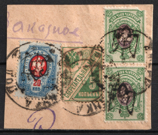 1918 20k, 25k pair Podolia Type 1 (1 a) on piece with 5k Saving Stamp, Ukrainian Tridents, Ukraine (Bulat 1384, 1386, Used)