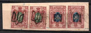 1918 35k pair Podolia Type 1 (1 a), 15k pair Odessa (Odesa) Type 1 and 50k strip Type 2 on the backside of the piece, Ukrainian Tridents, Ukraine (Bulat 1067, 1110, 1387, Used)
