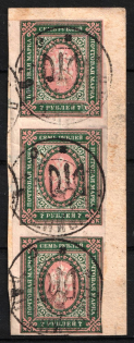1918 7r Podolia Type 1 (1 a) on piece, Ukrainian Tridents, Ukraine, Strip (Bulat 1405, Used, CV $60)