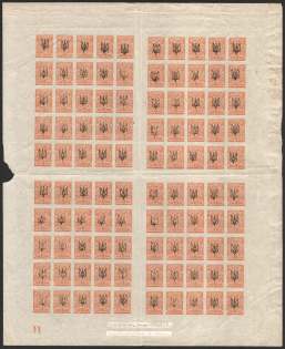 1918 1k Kharkov (Kharkiv) Type 1, Ukrainian Tridents, Ukraine, Full Sheet (Bulat 677, 6-x Handstamps, ex Dr. Seichter, Plate Number 'B', 'CV $20, MNH)
