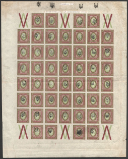1918 3.5r Kharkov (Kharkiv) Type 2, Ukrainian Tridents, Ukraine, Full Sheet (Bulat 739, Tridents on the Margin, CV $1,230+, MNH)