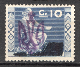 Ukraine Shramchenko Local Monarchists Issue Trident with Crown (MNH)