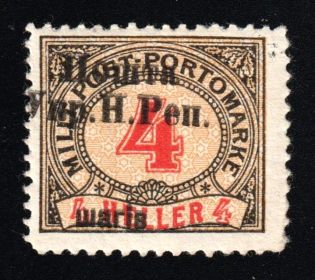 1919 4sh Stanislav, West Ukrainian Peoples Republic, Ukraine (Kramarenko 34 Тж, Signed, CV $300)