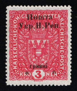 1919 3hrn Stanislav, West Ukrainian Peoples Republic, Ukraine (Kramarenko 26, Signed, CV $75)