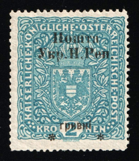 1919 2hrn Stanislav, West Ukrainian Peoples Republic, Ukraine (Kramarenko 24, Signed, CV $30)