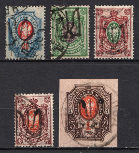 1918 Podolia Type 17 (8c), Ukrainian Tridents, Ukraine (Bulat 1646, 1648 - 1649, 1651, 1658, Signed, Used, CV $335)