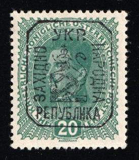 1918 20h Lviv, West Ukrainian Peoples Republic, Ukraine (Kramarenko 4, Signed, CV $30, MNH)