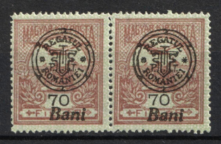 1919 70b New Romania, Romanian Occupation, Provisional Issue, Pair (Mi. 18 II, CV $120, MNH)
