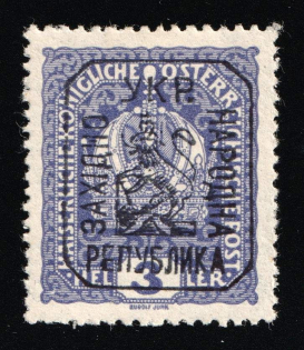 1918 3h Lviv, West Ukrainian Peoples Republic, Ukraine (Kramarenko 1, CV $40)