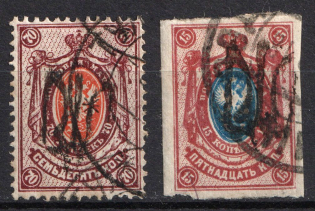 1918 Podolia Type 19 (9a), Ukrainian Tridents, Ukraine (Bulat 1692, 1698, Used, High CV)