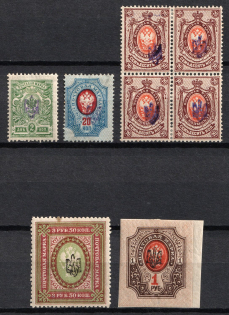 1918 Poltava Type 1, Ukrainian Tridents, Ukraine (Violet ans Black Overprints, Signed)