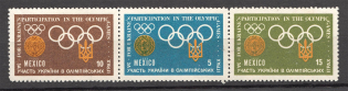 1968 Baltimore National Olympic Movement Olympics in Mexico (Full Set)