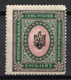 1918 7r Poltava Type 1, Ukrainian Tridents, Ukraine (Bulat 999, Signed, CV $50)