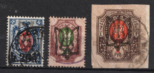 1918 Podolia Type 46 (14a), Ukrainian Tridents, Ukraine (Bulat 2039, 2042, 2048, Signed, Used, CV $525)