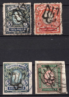 1918 Podolia Type 48 (14b), Ukrainian Tridents, Ukraine (Bulat 2072 - 2073, 2079 - 2080, Signed, Used, CV $1000)