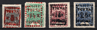 1927 Tannu Tuva, Russia (Zv. 11 - 14, Full Set, CV $120)