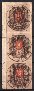 1918 Podolia Type 48 (15a) on piece, Ukrainian Tridents, Ukraine (Bulat 2091, Vinnytsia Postmarks, CV $110)