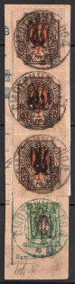 1918 Podolia Type 52 (16a) on piece, Ukrainian Tridents, Ukraine (Bulat 2129, 2137, Smotrych Postmarks, CV $525)