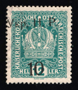 1918 10h on 12h Kolomyia, West Ukrainian Peoples Republic, Ukraine (Kramarenko 8, 1st issue, Signed, Used, CV $1,500)