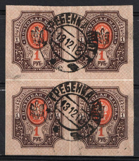 1918 1r Poltava Type 1, Ukrainian Tridents, Ukraine, Block of Four (Bulat 1010, Black Overprint, Signed, Hrebinka Postmark, CV $60)