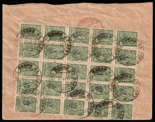 1918 (11 Jul) Ukraine Tridents, Registered cover from Welyki Bubny to Petrograd franked with Block of 25 Poltava Type 1 Violet (Bulat 943)