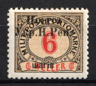 1919 6sh Stanislav, West Ukrainian Peoples Republic, Ukraine (Kramarenko 36, Signed, CV $625)