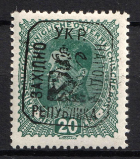 1918 20h Lviv, West Ukrainian Peoples Republic, Ukraine (Kramarenko 4, Signed, CV $30)