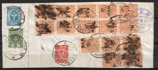 1918 Podolia Type 9 (4), Ukrainian Tridents, Ukraine, Part of Postal Stationery Cover 7k Russian Empire, franked with 3k, 25k and Multifranked 1k (Bulat 1511, Used, CV $600)