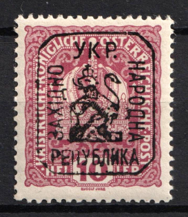 1918 10h Lviv, West Ukrainian Peoples Republic, Ukraine (Kramarenko 3, CV $30)