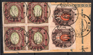 1918 Podolia Types 18 (8 d) and 1 (1 a) on the part of Money Transfer for 5.000r, Ukrainian Tridents, Ukraine (Bulat 1674, 1390, Zhvanets Postmarks, CV $60+)