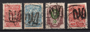 1918 Podolia Type 10 (5 a), Ukrainian Tridents, Ukraine (Bulat 1520, 1522, 1528, 1533, Used, CV $190)