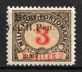 1919 3sh Stanislav, West Ukrainian Peoples Republic, Ukraine (Kramarenko 33, Signed)