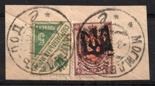 1918 70k Podolia Type 1 (1 a) on piece with 5k Saving Stamp Russian Empire, Ukrainian Tridents, Ukraine (Bulat 1389, Mogilev Postmarks)